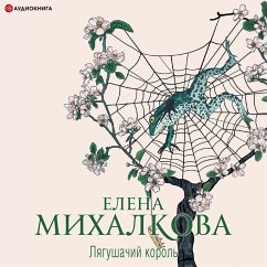 Lyagushachiy korol' (MP3-Download) - Mikhalkova, Elena