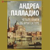 Chetyre knigi ob arhitekture (MP3-Download)
