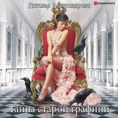 Tayna staroy grafini (MP3-Download) - Alexandrova, Natalia
