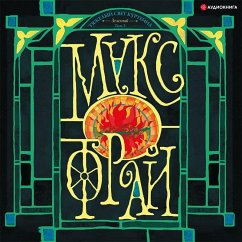 Cover Tyazhelyy svet Kurteyna (temnyy). Zelenyy. Tom 3 (MP3-Download)