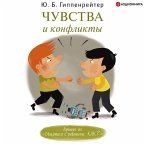 Chuvstva i konflikty (MP3-Download)