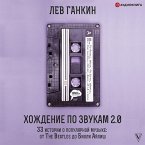 Hozhdenie po zvukam 2.0. 33 istorii o populyarnoy muzyke: ot The Beatles do Billi Aylish (MP3-Download)