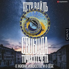 Svoboda – tochka otscheta. O zhizni, iskusstve i o sebe (MP3-Download) - Weil, Petr