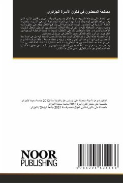 مصلحة المحضون في قانون الأسرة الجزائري - &