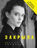 Zakryla (eBook, ePUB)