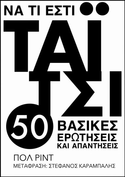 ¿a ¿¿ ¿st¿ ¿a¿ ¿s¿: 50 ¿as¿¿e¿ ¿¿¿t¿se¿¿ ¿a¿ ¿pa¿t¿se¿¿ (eBook, ePUB) ¿a ¿¿ ¿st¿ ¿a¿ ¿s¿: 50 ¿as¿¿e¿ ¿¿¿t¿se¿¿ ¿a¿ ¿pa¿t¿se¿¿ (eBook, ePUB)