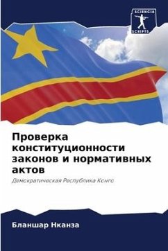 Prowerka konstitucionnosti zakonow i normatiwnyh aktow - Nkanza, Blanshar