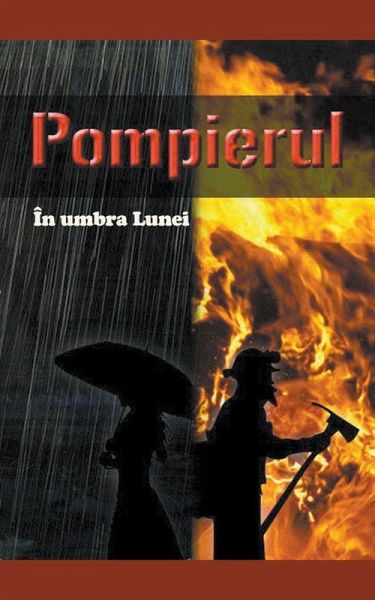 Pompierul Pompierul