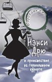 Нэнси Дрю и происшествие на горнолыжном курорте (eBook, ePUB)