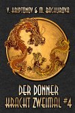 Der Donner kracht zweimal (Wuxia-Serie Buch 4) (eBook, ePUB)