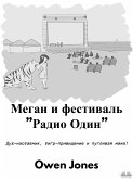 Меган И Фестиваль &quote;Радио Один&quote; (eBook, ePUB)