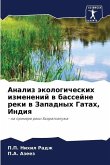 Analiz äkologicheskih izmenenij w bassejne reki w Zapadnyh Gatah, Indiq