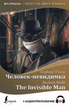 Человек-невидимка / The Invisible Man + аудиоприложение (eBook, ePUB) - Уэллс, Герберт