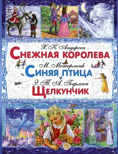 Снежная королева. Синяя птица. Щелкунчик и Мышиный Король (eBook, ePUB) - Андерсен, Ганс Христиан; Гофман, Эрнст; Метерлинк, Морис