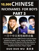 Learn Chinese Nicknames for Boys (Part 3) Learn Chinese Nicknames for Boys (Part 3)