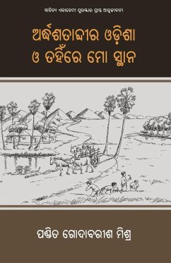 Ardha Satabdira Odisha O Tahinre Mo Sthana - Mishra, Godabarisha