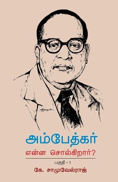 Cover Ambedkar Enna Solkirar?