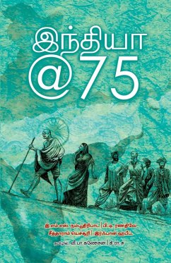 Cover India @ 75