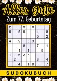77 Geburtstag Geschenk   Alles Gute zum 77. Geburtstag - Sudoku
