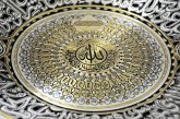 The Path of Islam: Reflections on Life, Humanity, and Modern Challenges (eBook, ePUB) The Path of Islam: Reflections on Life, Humanity, and Modern Challenges (eBook, ePUB)