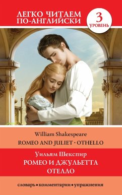 Romeo and Juliet. Othello / Romeo i Dzhul'etta. Otello (eBook, ePUB) Cover Romeo and Juliet. Othello / Romeo i Dzhul'etta. Otello (eBook, ePUB)