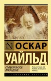 Кентервильское привидение (eBook, ePUB)