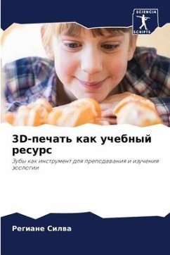 3d-печать как учебный ресурс - 3D