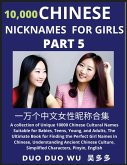 Learn Chinese Nicknames for Girls (Part 5) Learn Chinese Nicknames for Girls (Part 5)