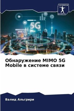 Obnaruzhenie MIMO 5G Mobile w sisteme swqzi - Al'griri, Valid