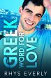 The Greek Word for Love (eBook, ePUB) - Bild 1