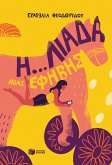 Iliad of a teenager (eBook, ePUB) Iliad of a teenager (eBook, ePUB)