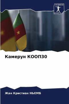 Kamerun KOOP30 - N'EMB, Zhan Kristian