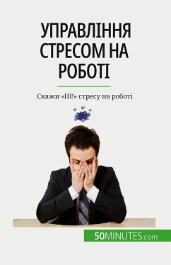 Управління стресом на роботі - de Radiguès, Géraldine