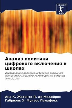 Analiz politiki cifrowogo wklücheniq w shkolah - Zhasinto P. de Medejros, Ana K.;Mun'os Palafox, Gabriäl' H.