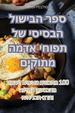 ספר הבישול הבסיסי של תפוח - 1497;&1493;&1499;&1508;&1494; &14