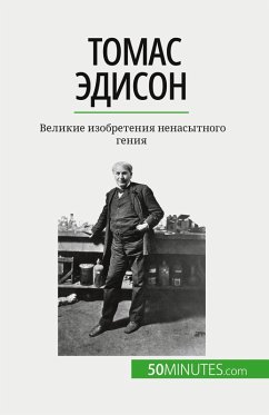 Cover Томас Эдисон