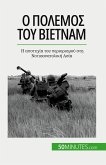 Ο πόλεμος του Βιετνάμ