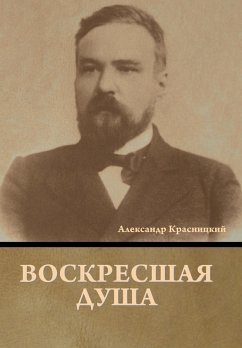 Cover Воскресшая душа