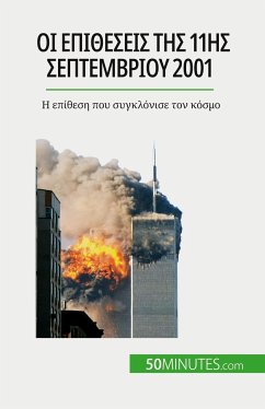 Οι επιθέσεις της 11ης Σεπτεμβρίου 2001 - Convard, Quentin