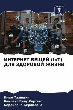 INTERNET VEShhEJ (IoT) DLYa ZDOROVOJ ZhIZNI INTERNET VEShhEJ (IoT) DLYa ZDOROVOJ ZhIZNI
