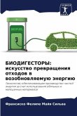 BIODIGESTORY: iskusstwo prewrascheniq othodow w wozobnowlqemuü änergiü