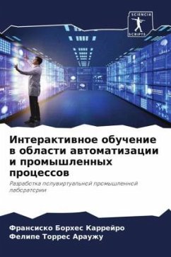 Cover Interaktiwnoe obuchenie w oblasti awtomatizacii i promyshlennyh processow