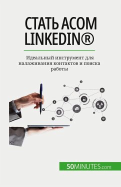 Стать асом LinkedIn(R) - Charlier, Maïllys