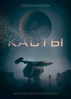 Cover Kasty (eBook, ePUB)