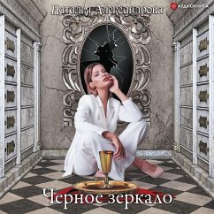 Chernoe zerkalo (MP3-Download) - Aleksandrova, Natalya