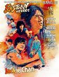 EASTERN HEROES VOL NO2 ISSUE NO 1... - Bild 1