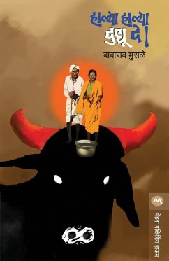 Cover HALYA HALYA DUDHU DE