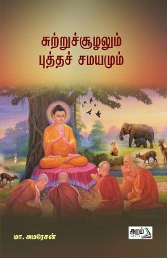 Cover Suttru Suzalum Buddha Samayamum