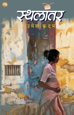 Cover STHALANTAR