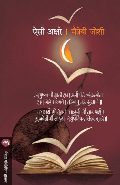 Cover AAISI AKSHARE